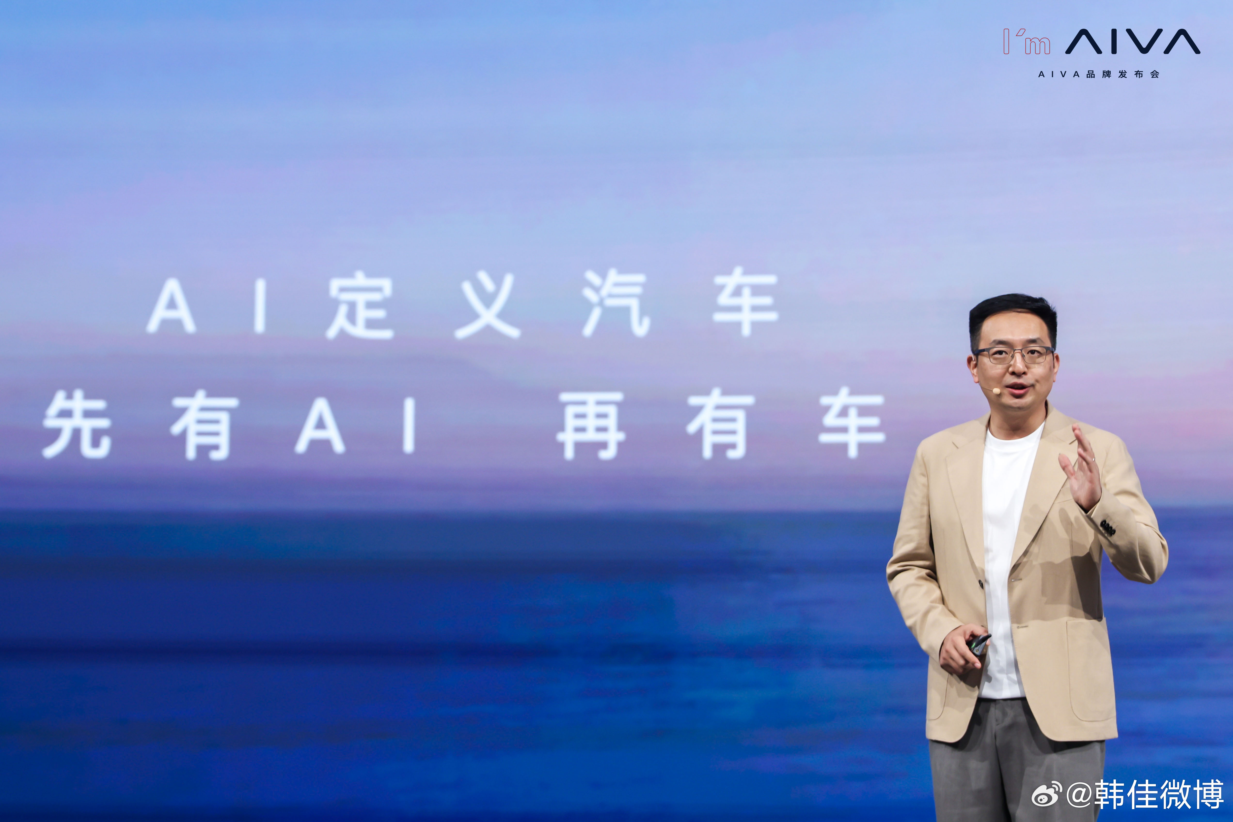 AIVA发布AI汽车造车路径：AI定义汽车，先有AI，再有车AIVA提出“AI定