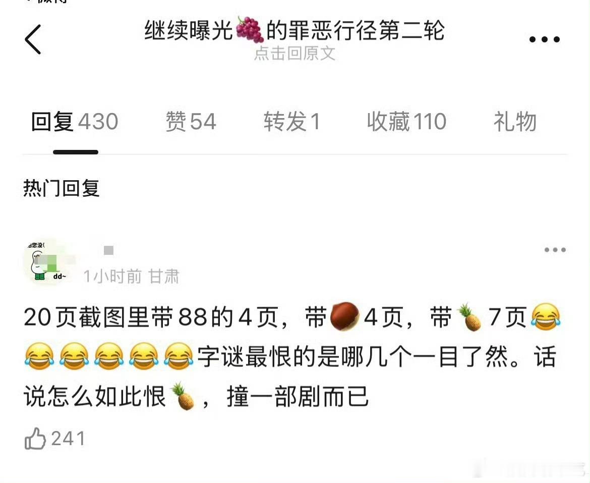 白鹿那么多主要是一起播剧了吧，白月和国色 