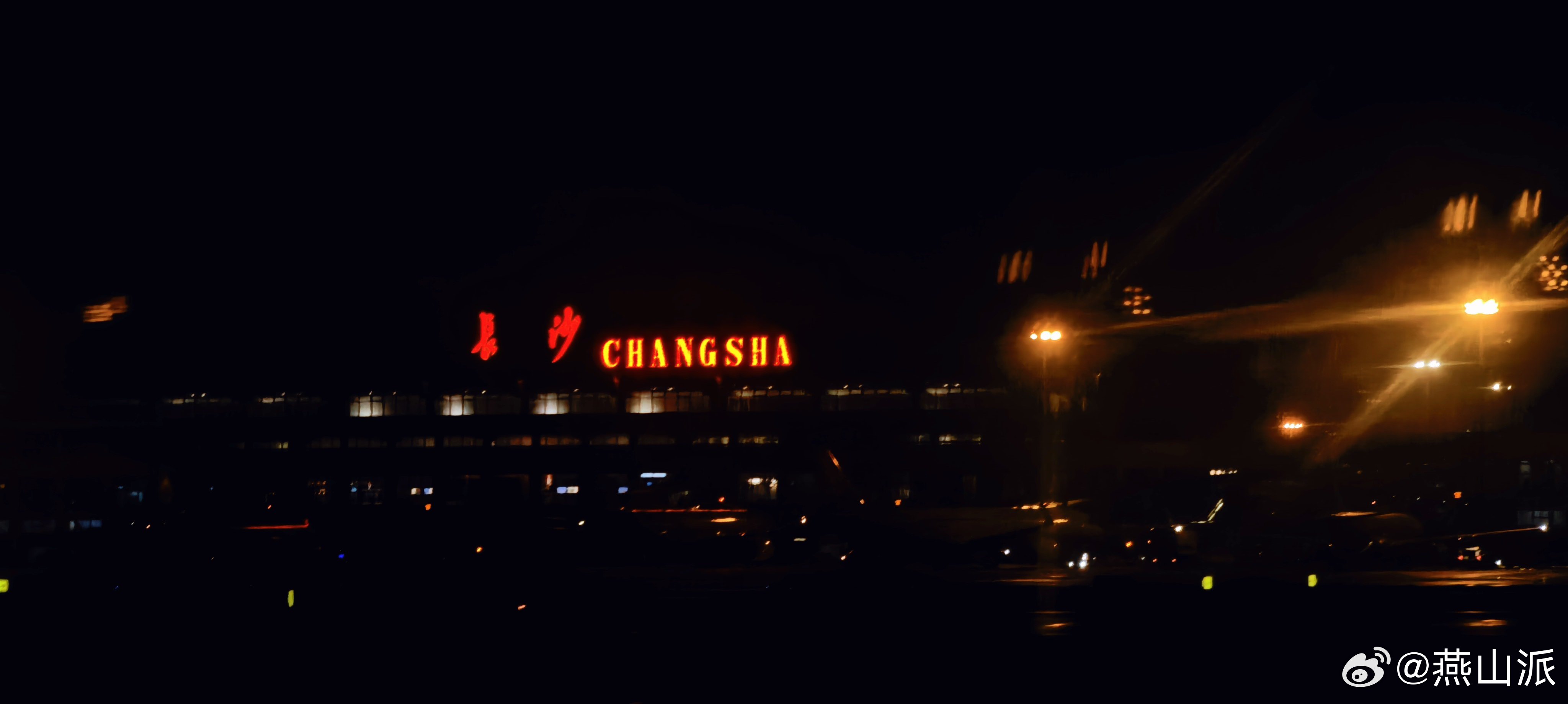 好像解锁了一个新城市让我大脑里养的龙虾搜索了下，好像还真没找到和长沙有关的信息 