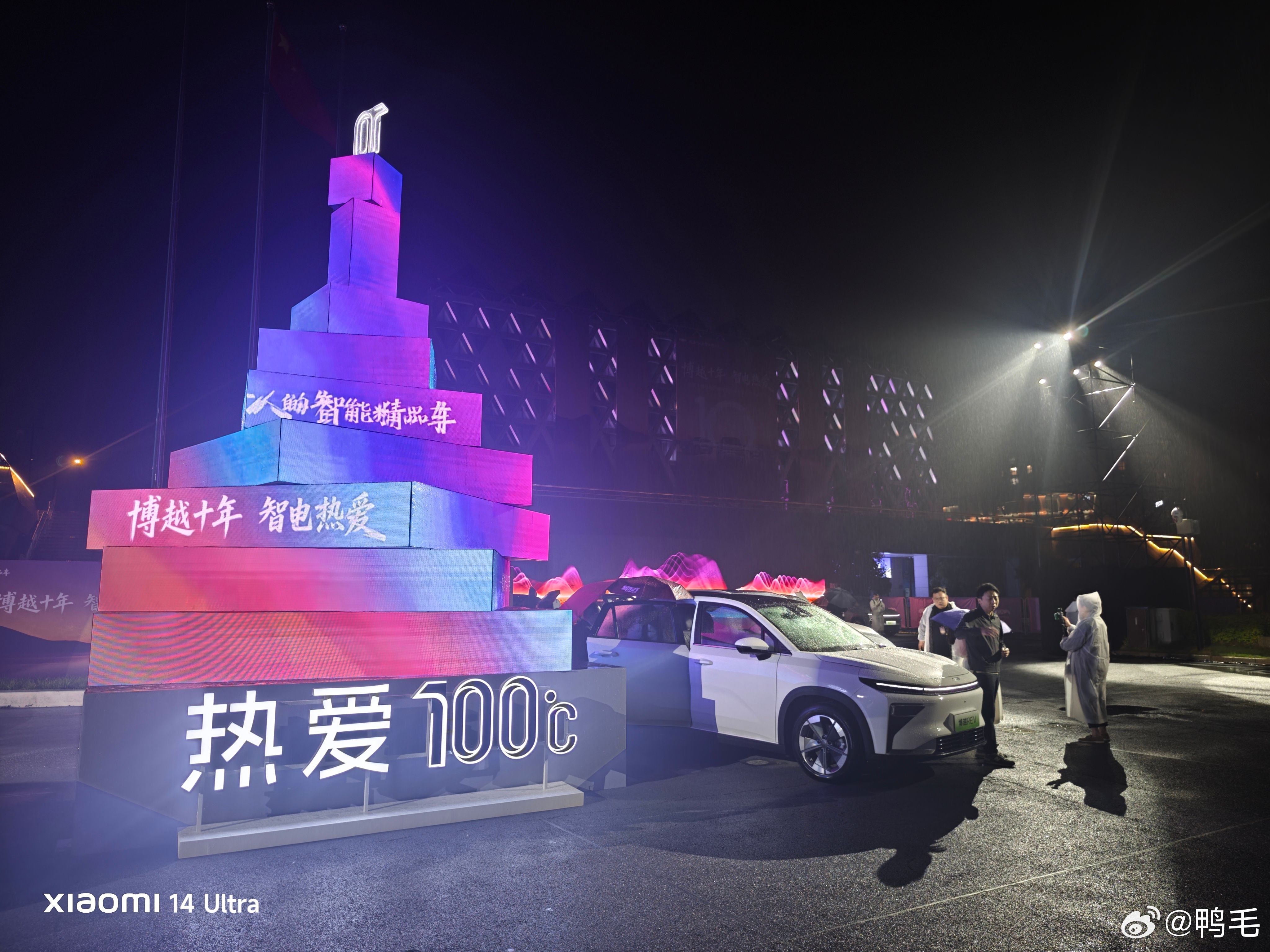 又一个十年品牌 博越REV 今晚上市，坐等惊喜博越十年智电热爱热爱新增一程