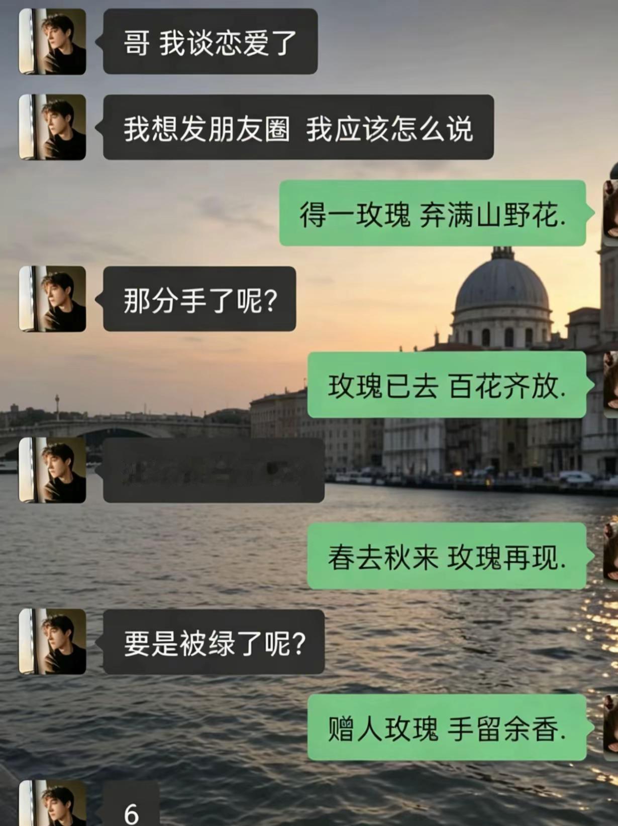 任何人都可以骗我，唯独你不行，我从来没有对你设过防恋爱小技巧  创作者中心  欢