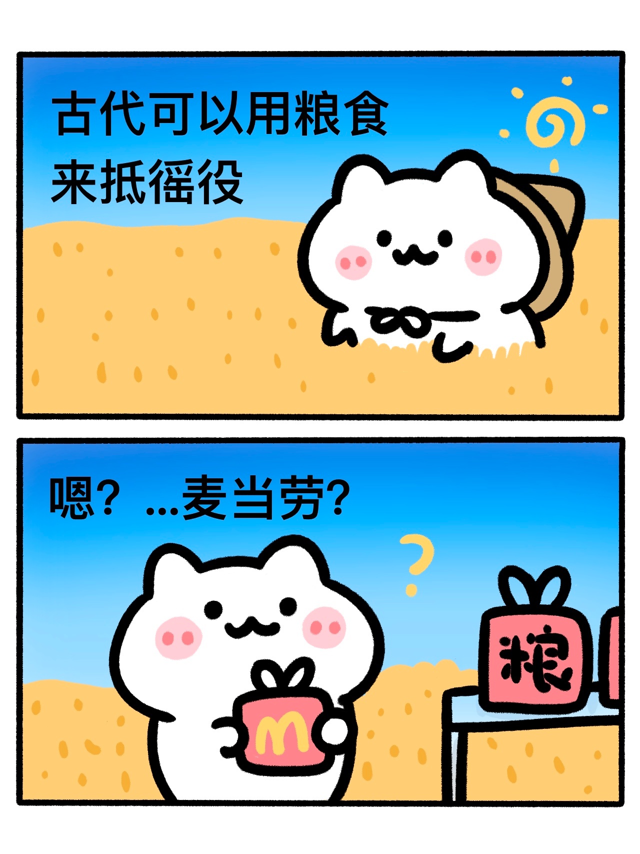 悟了 ​​​