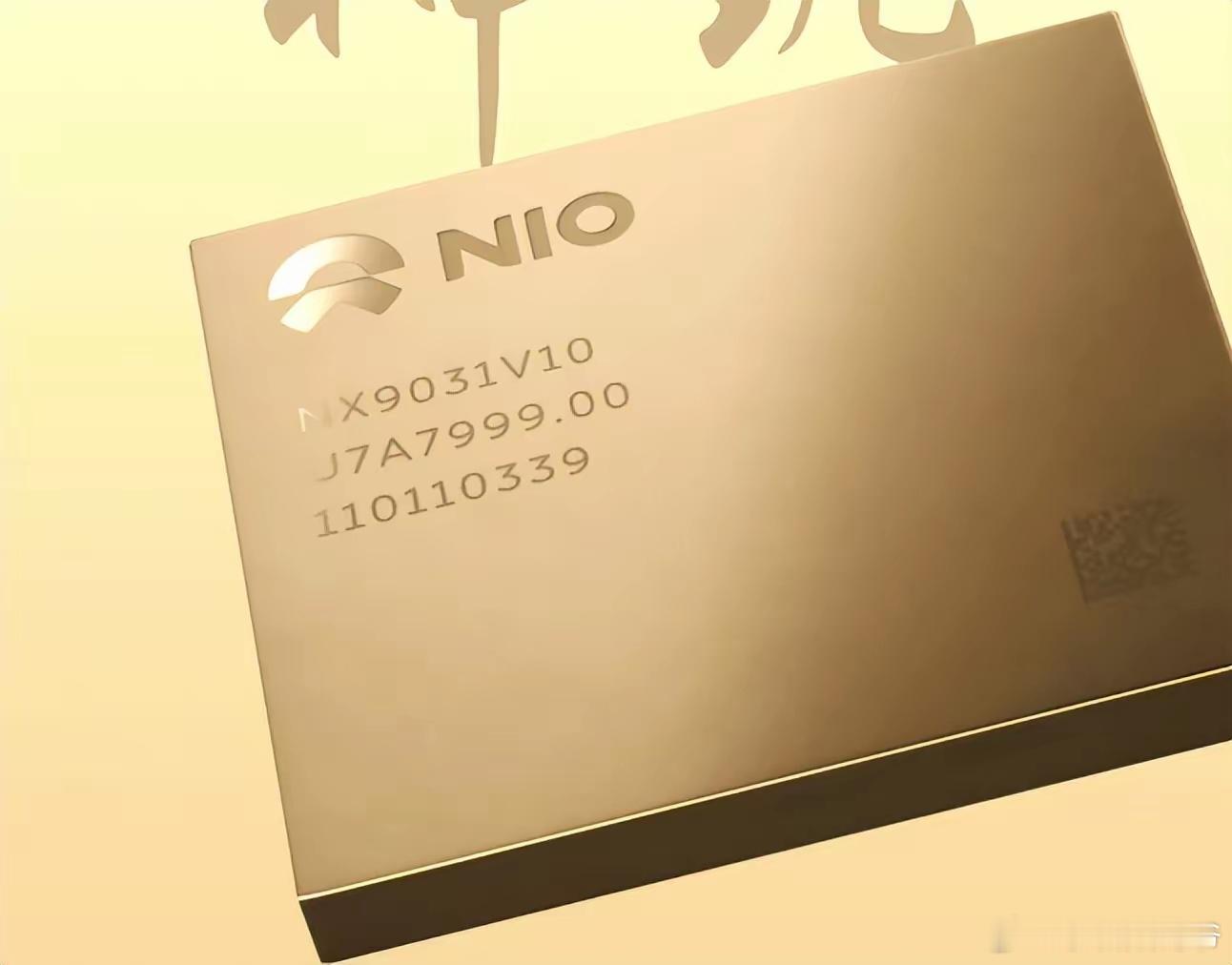 欧美真看不懂了：中国的车企现在都开始搞芯片了！ 