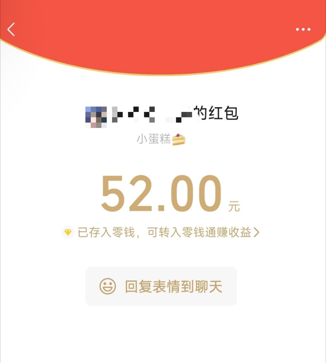 开森哦开森哦有猪报销的滋味​​​