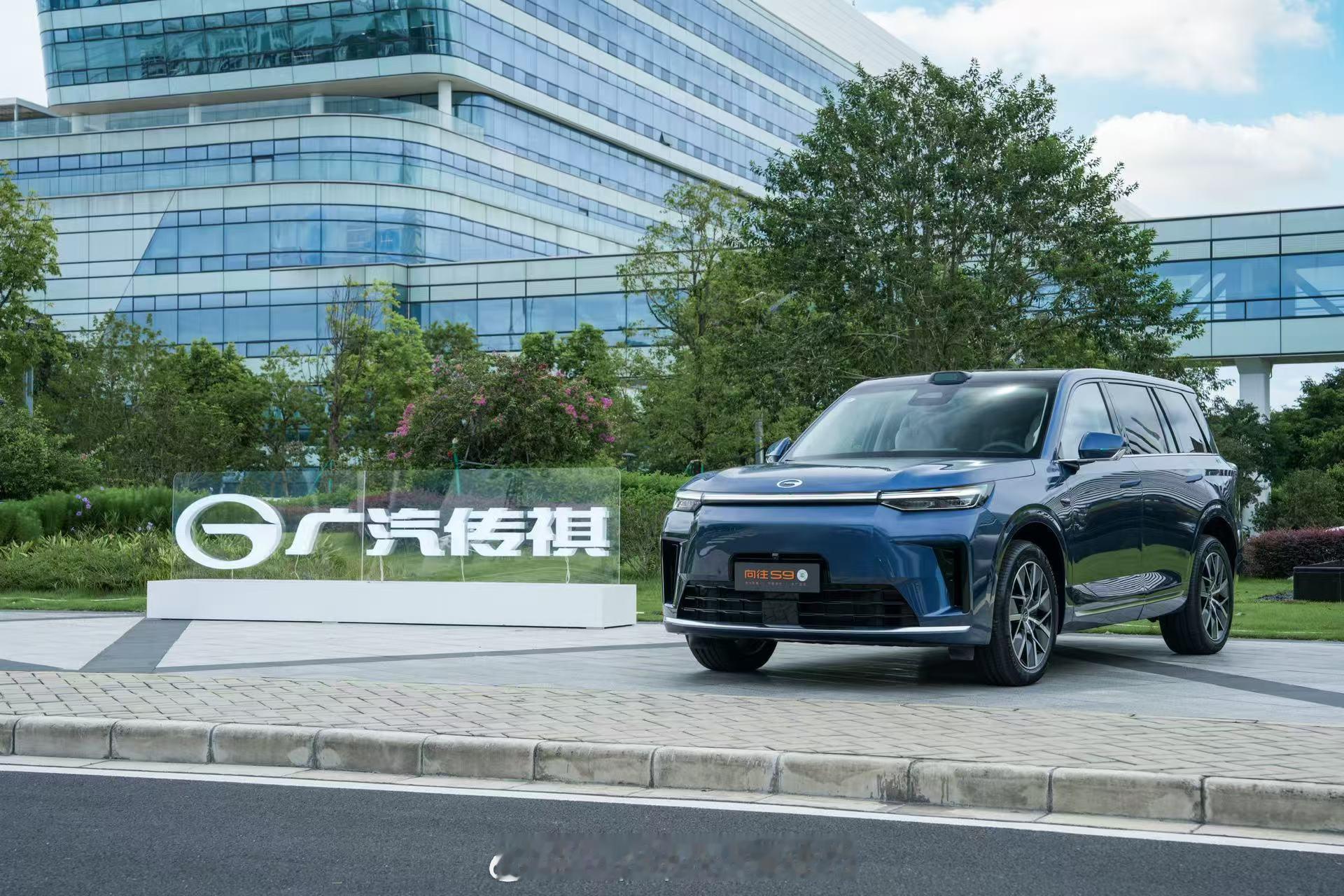 传祺向往 S9 乾崑“大家庭智能旗舰 SUV”正式上市，新车标配华为 ADS 4