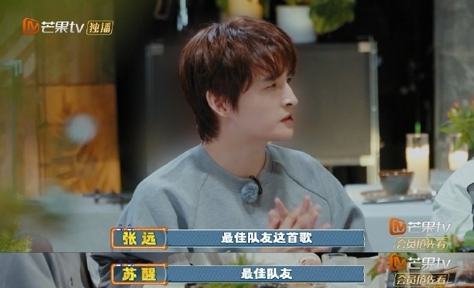 王铮亮李昊场外队友给足安全感 谁被这一幕暖到了！王铮亮的钢琴一响就是定心丸，李昊