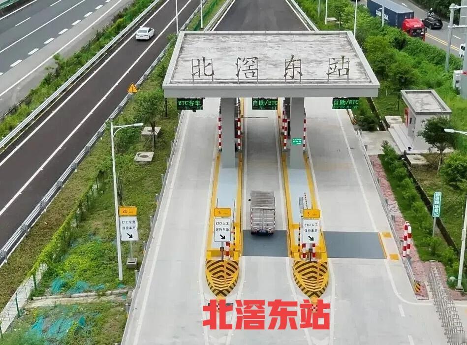 顺德人是不是蒙了？明明碧江收费站很近，为什么还要新增北滘东互通呢？？？
 
仔细