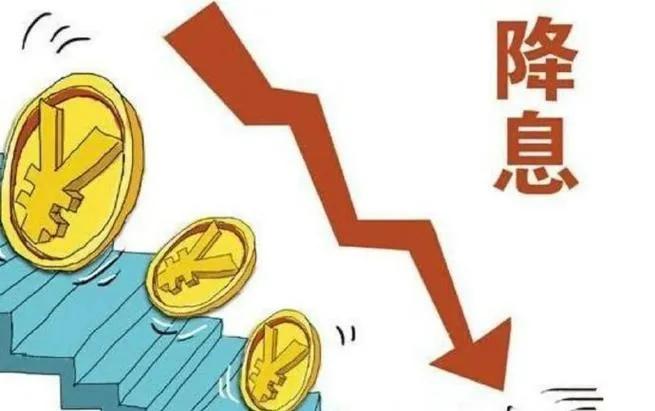 银行大幅调整利率，有点存款怎么办？
各大行相继公布再次下调存款利率，存款利率越来