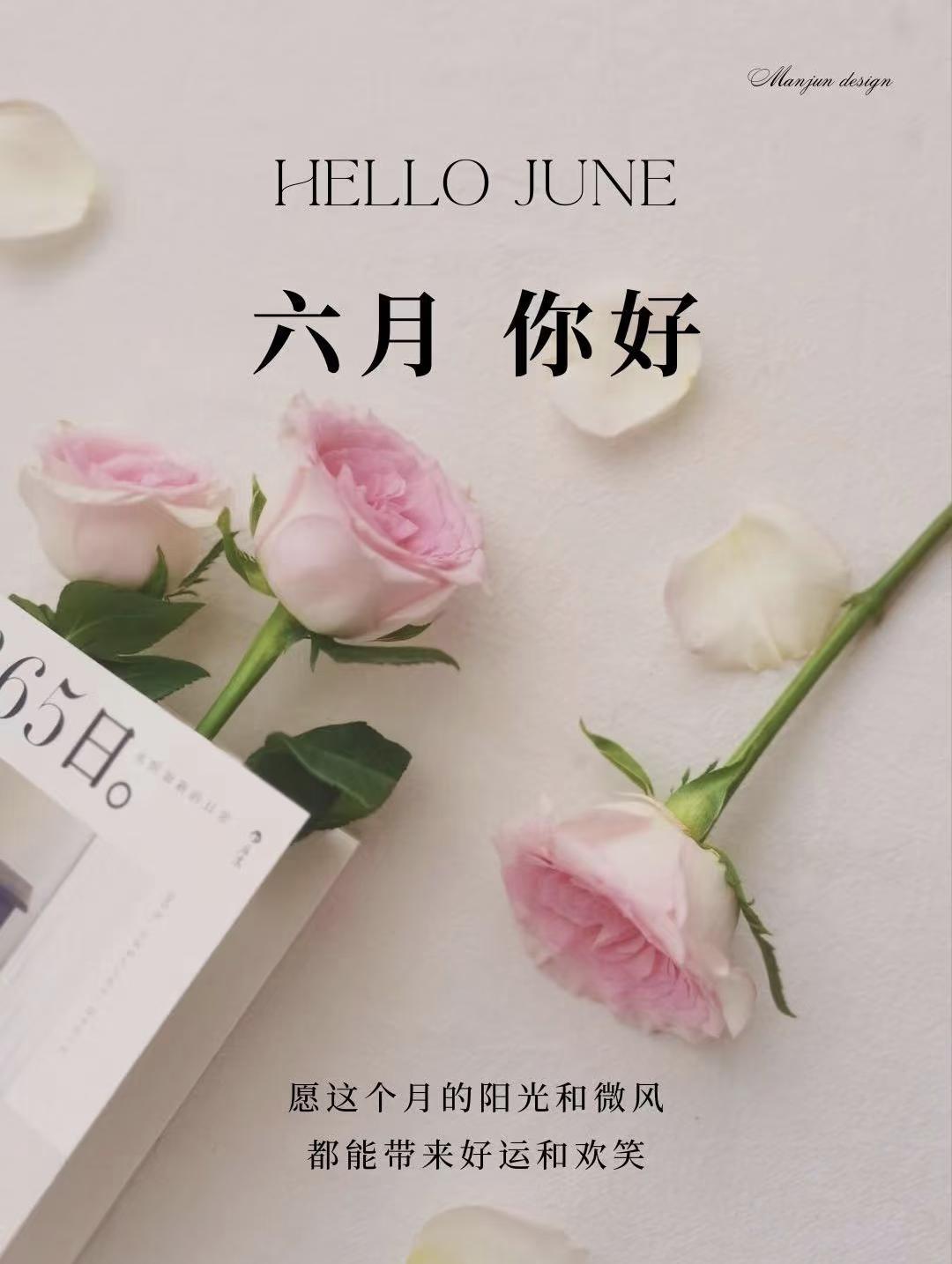 6月第一天，请为快乐发一条不一样的朋友圈
1、🚎 ᐝ𝙙𝙪𝙙𝙪𝙙𝙪 