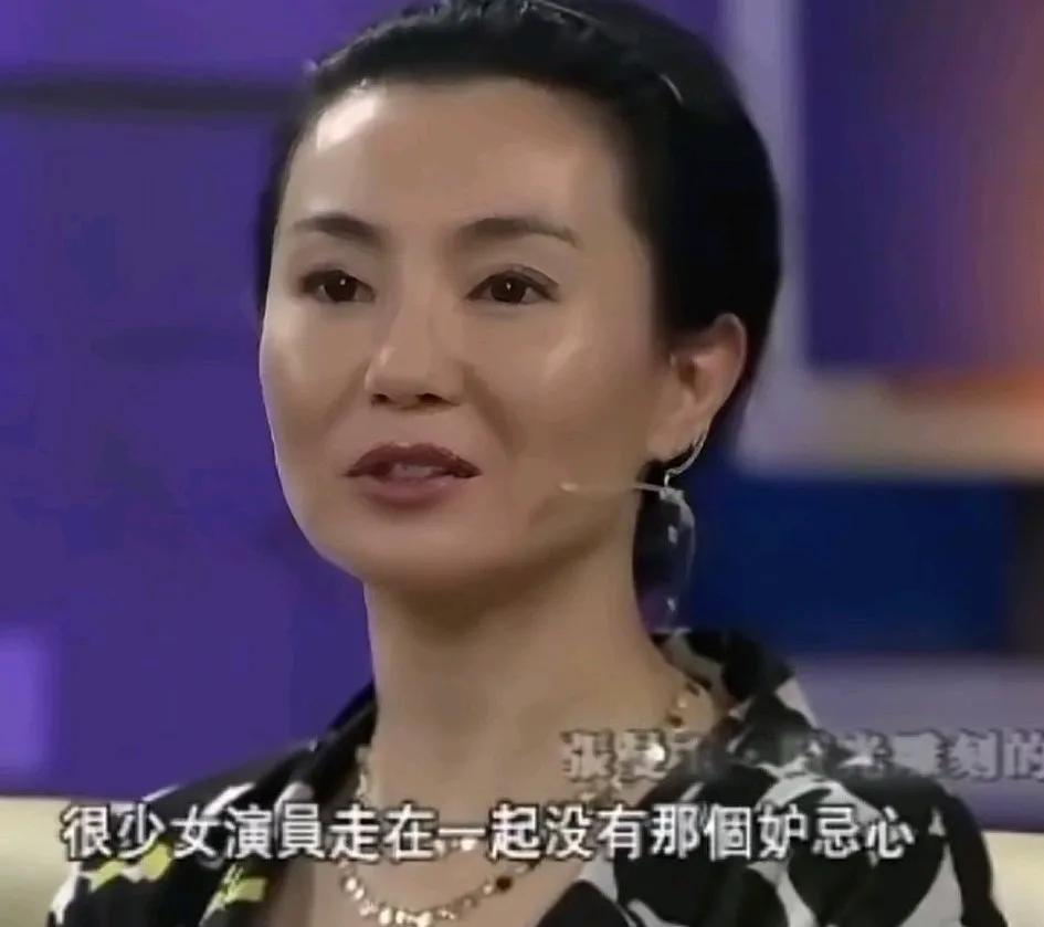 演员，张曼玉说：“很少有女演员走在一起没有嫉妒心，因为我是尽量没有这个心，对别的