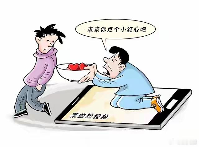 为什么说年轻人要有判断力刷到的信息别全信，跟风的事别乱冲。判断力不是抬杠，是能分