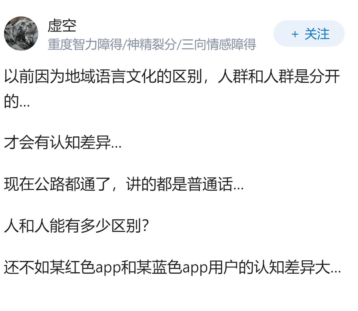 为什么这几年新疆的维吾尔族、汉族“跨族通婚激增”？