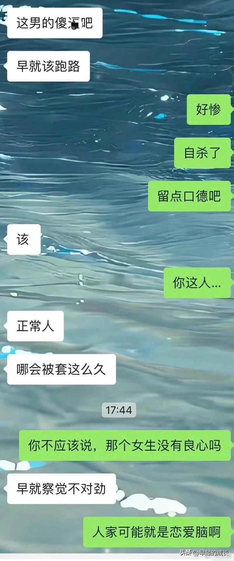 对于胖猫事件的讨论，大家来评评理，这算不算是三观不合呢？