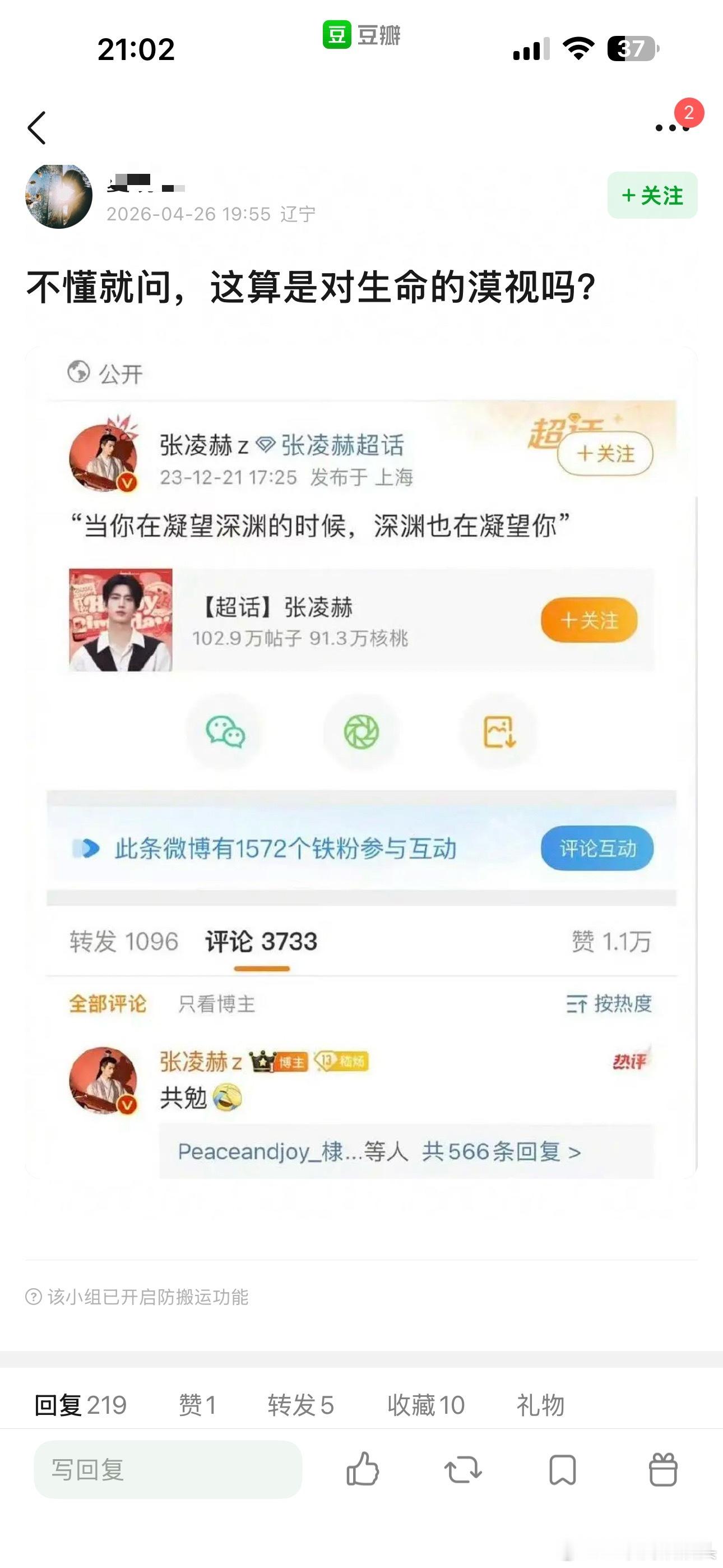 窝🐮23年说的话又被拿出来审判了…… 
