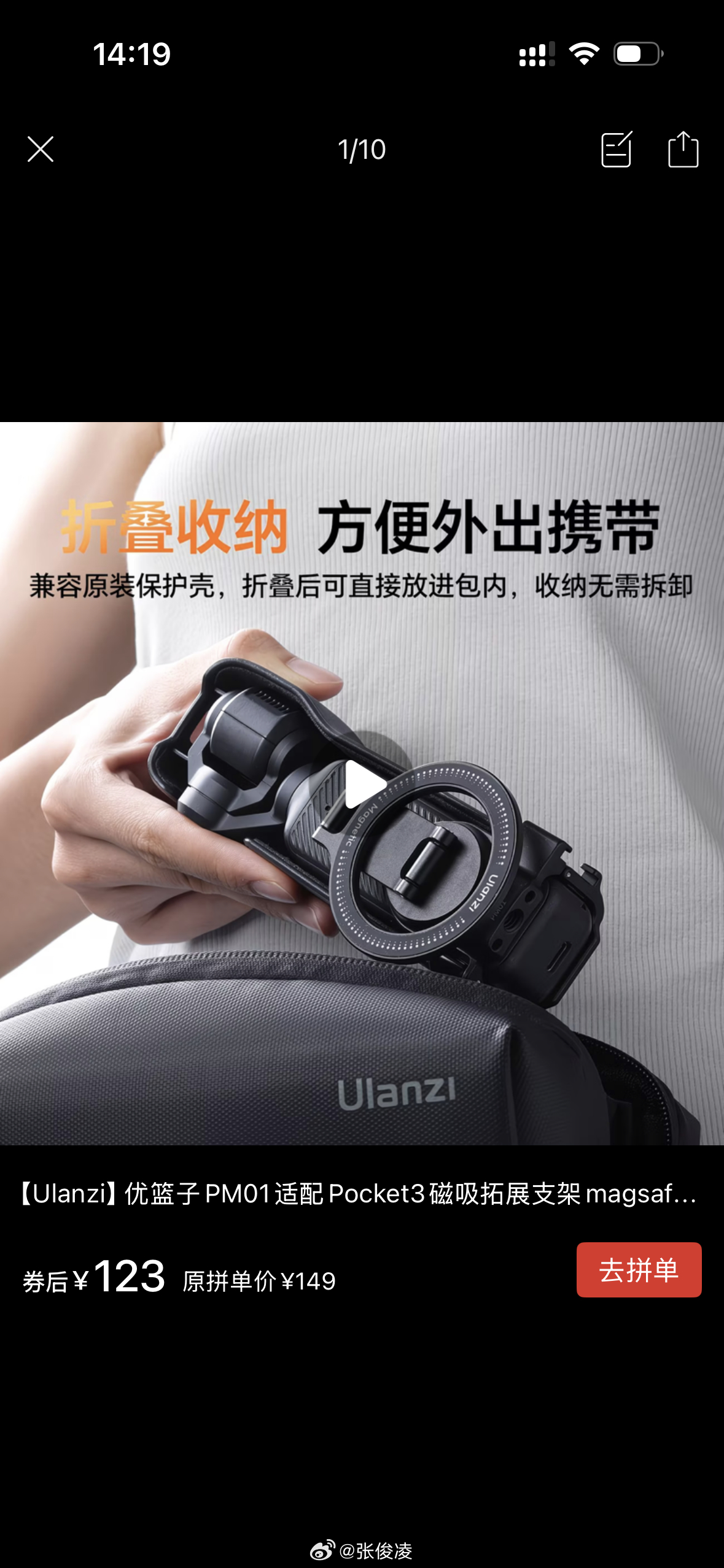 为什么影石Luna没有这个配件！？啊！？