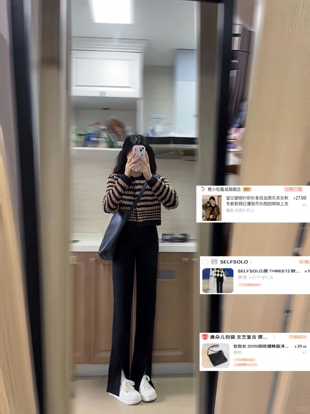 💰27开衫➕黑色开叉裤 | “上短下长”我悟了❗