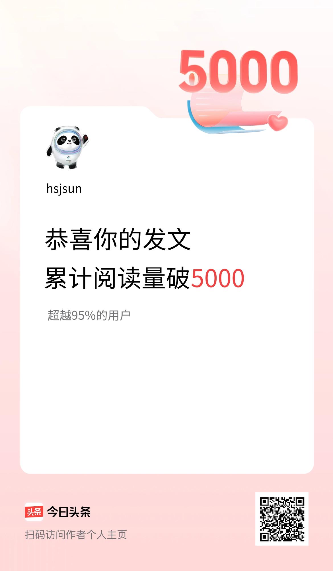 🤝我在头条累计获得阅读量破5000啦！