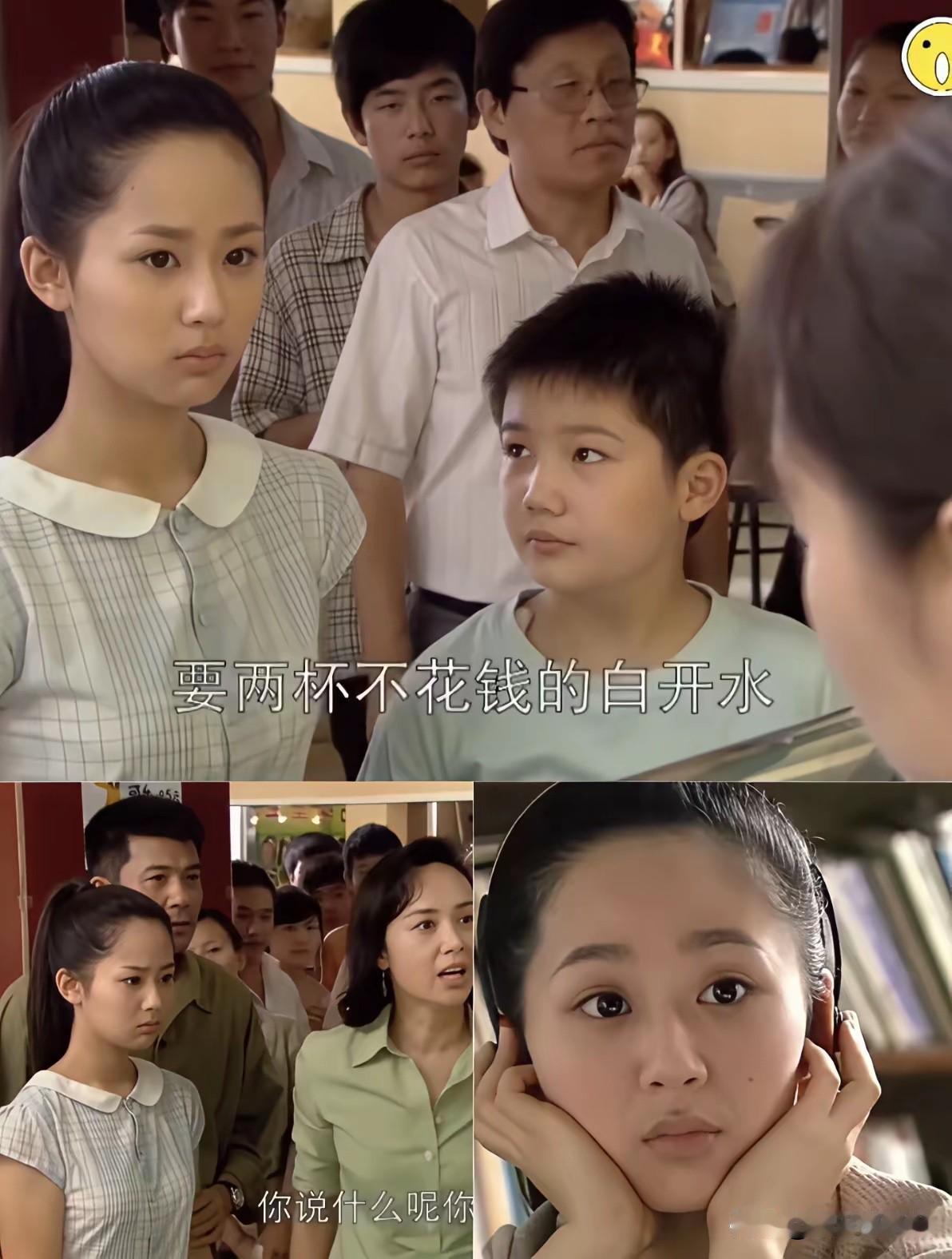 谁能预料到，这个颜值一般般的小女生，现在已经是一线大明星！