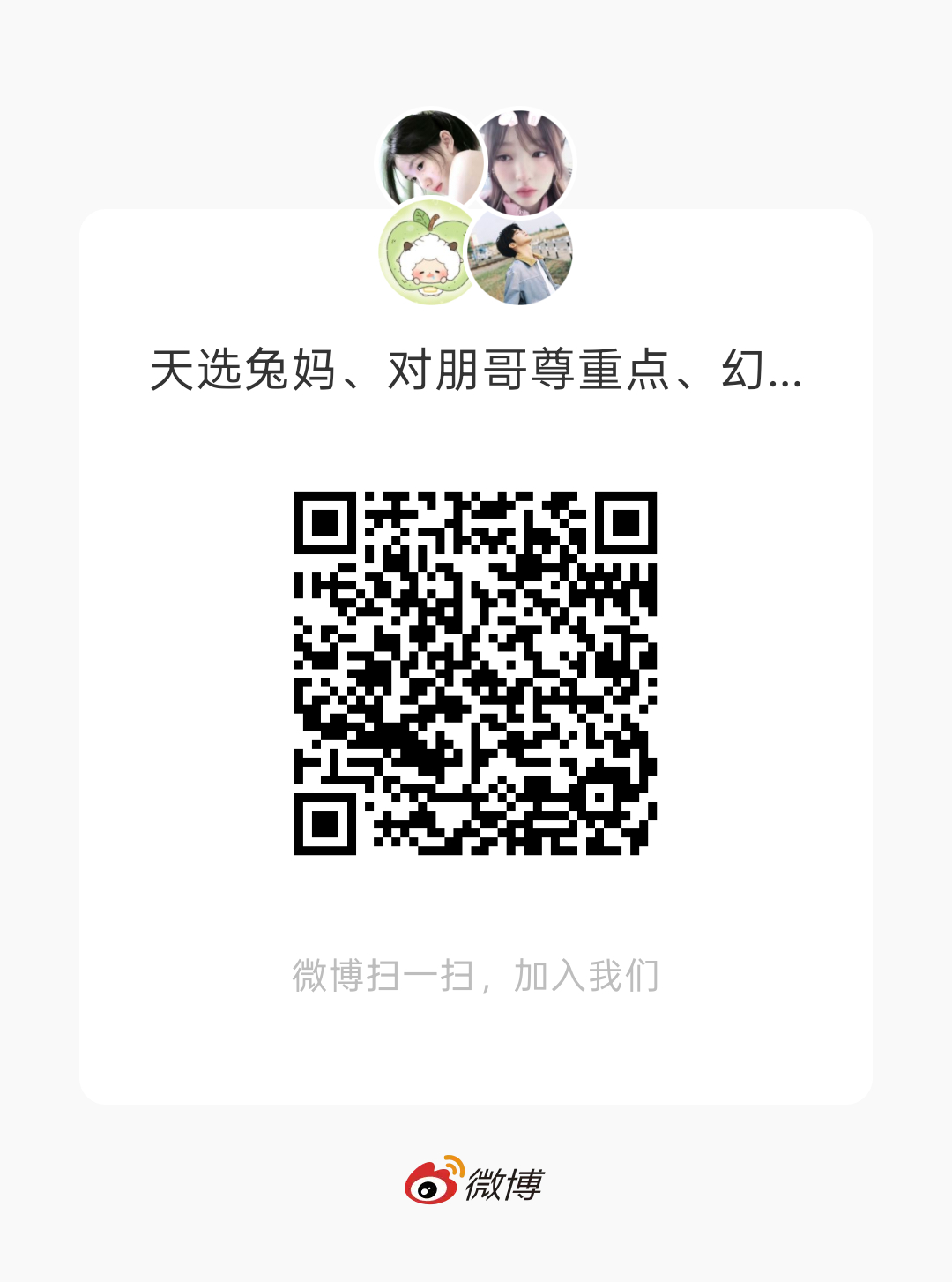 热转缺人  有rzt且会排字的 进群发最近两次的排字记录 有rzt但不会排字的也