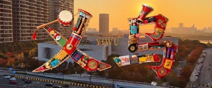 用电影的方式打开义乌年味被电影式的义乌年味美到！霓虹灯与春联红交织，既有过年的热