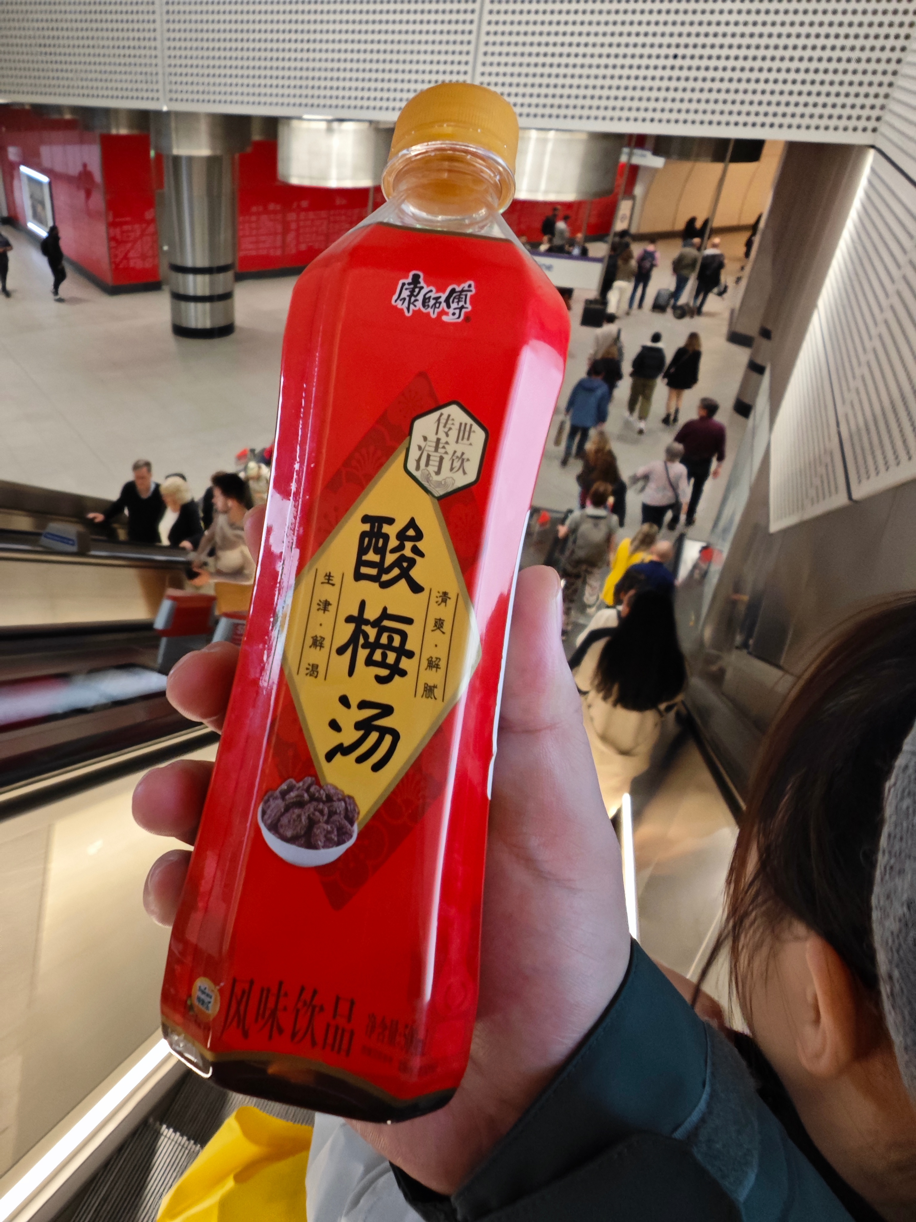 康师傅酸梅汤，猜猜伦敦卖多少钱？ ​​​