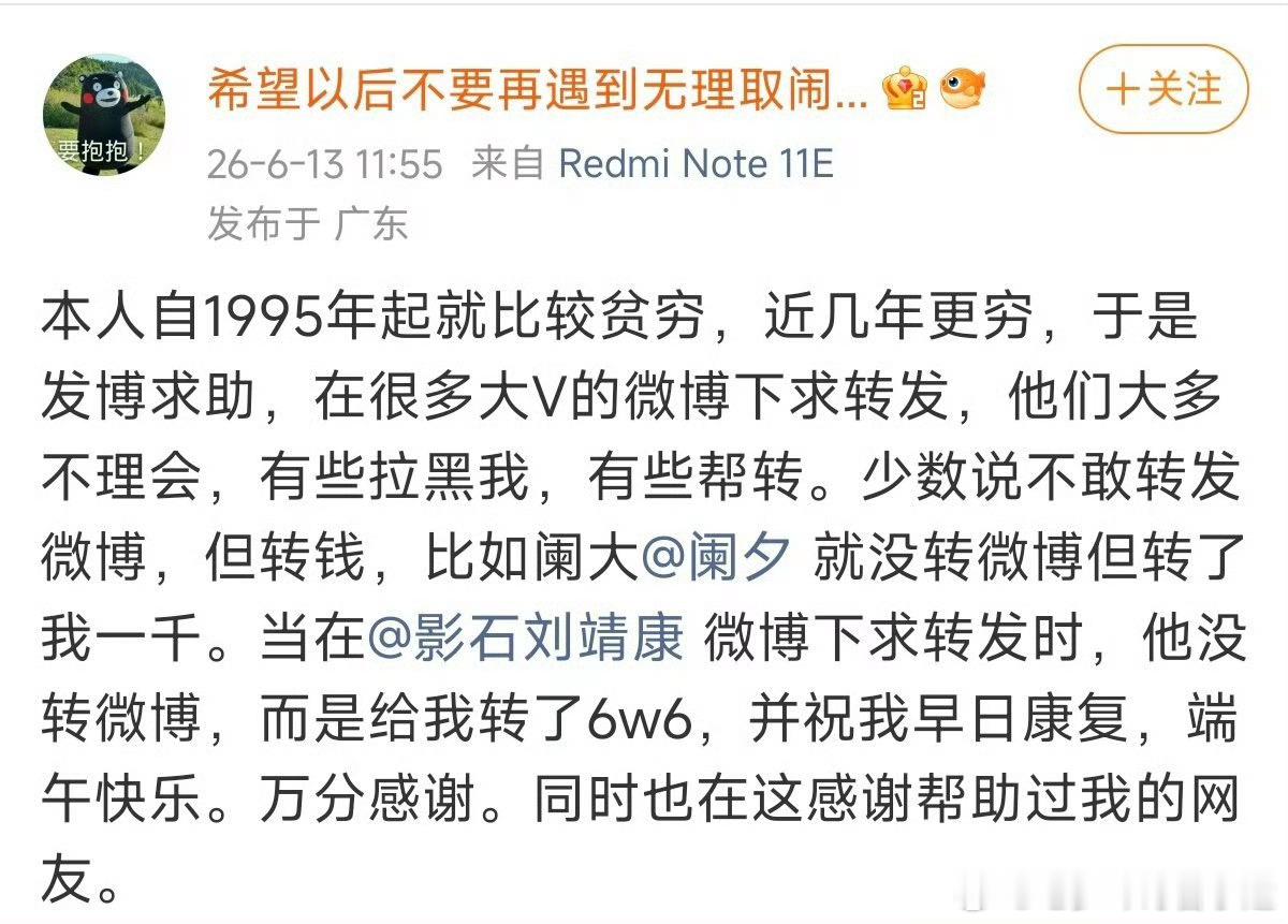 这也行