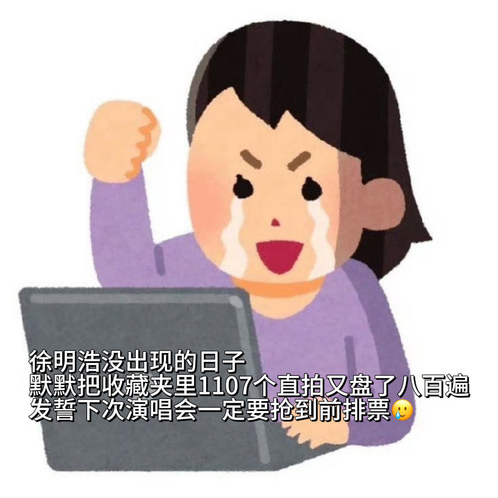 就这样思念🥲 ​​​