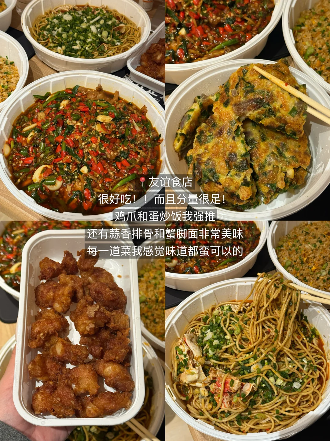 重庆牛逼好吃的🔟家小破店！！（无广😭