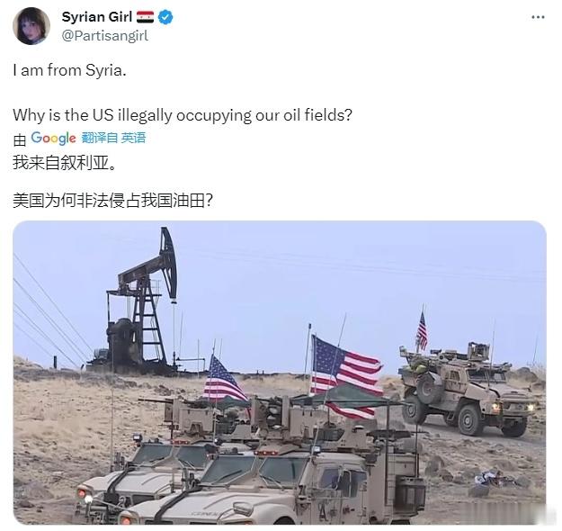 一位叙利亚记者：美国为何非法侵占我国油田？#黄媒不会说的真相# ​​​
