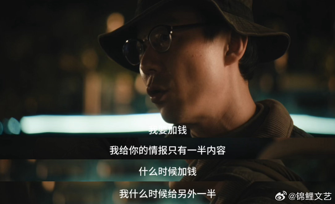 间谍的同事竟然还是间谍电视剧交锋 我合理怀疑《交锋》的办公室是间谍培训基地！曹了