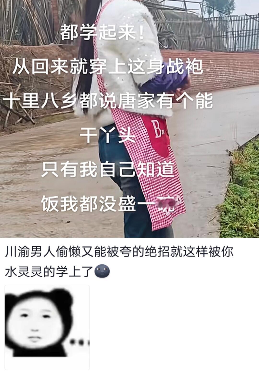 实用的摸鱼又不挨骂教程 