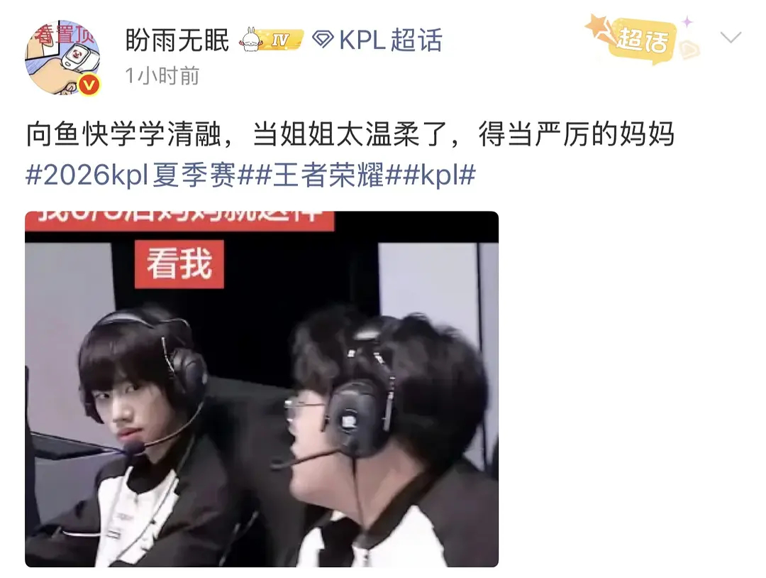 有时候即使是我也不由得陷入沉思，她到底是营销号还是皮下喜欢清融亦或是被虫嬷收编了