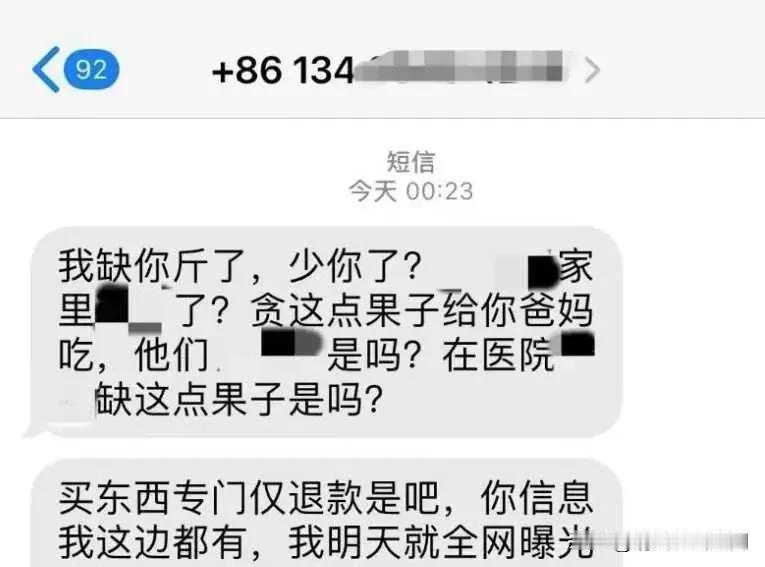 浙江杭州，一女子在网上购买了瓜果蔬菜，可拎到手上一掂量，发现斤数不对。打开包裹之