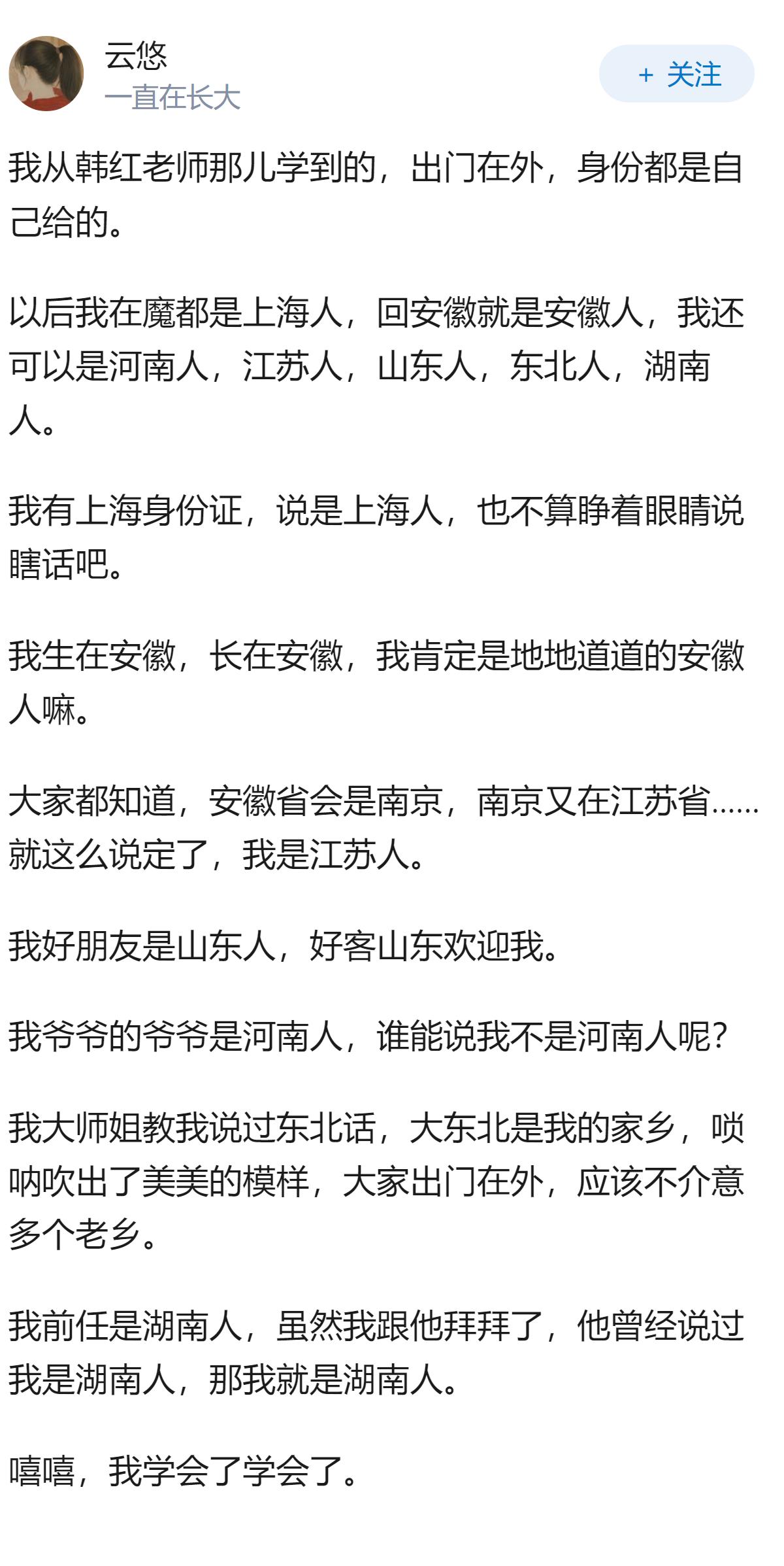 不懂就问这几天“韩红”是怎么了？怎么口碑突然就崩了？