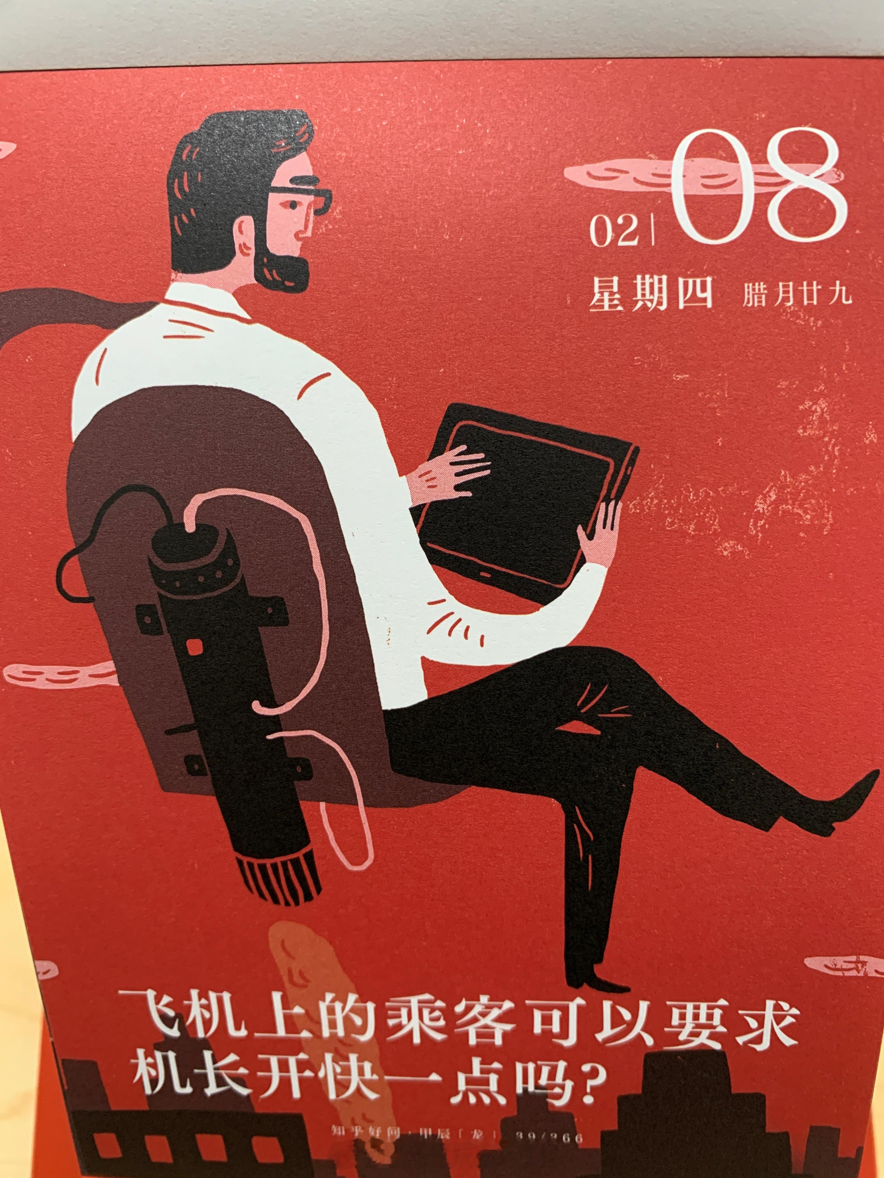 早上好朋友呢，你觉得这个可以嘛[允悲] ​​​