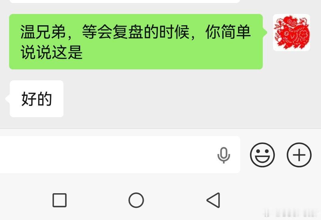 临时增加一个重要内容 