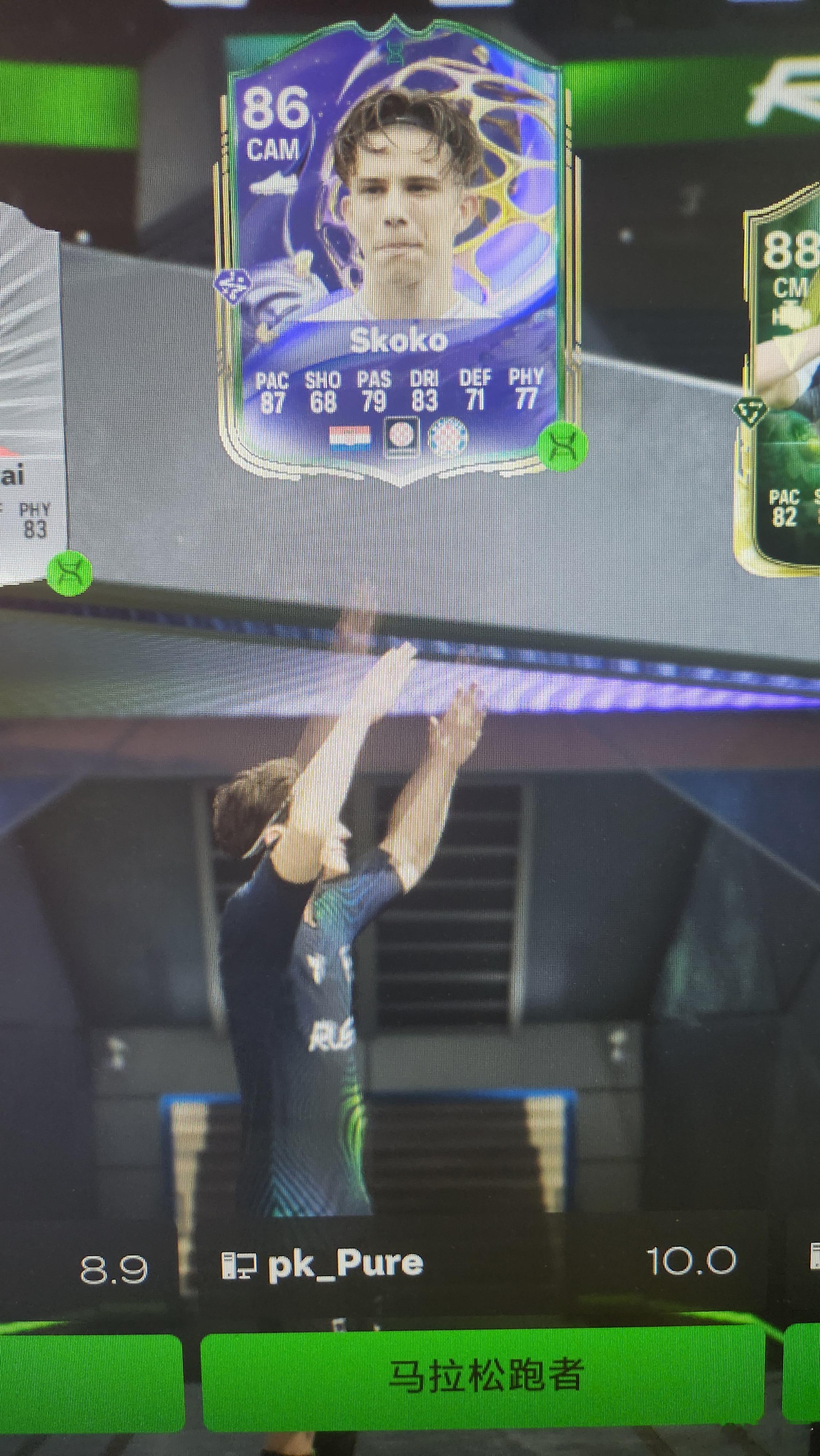 传射俱佳，斯科科手感一级棒 