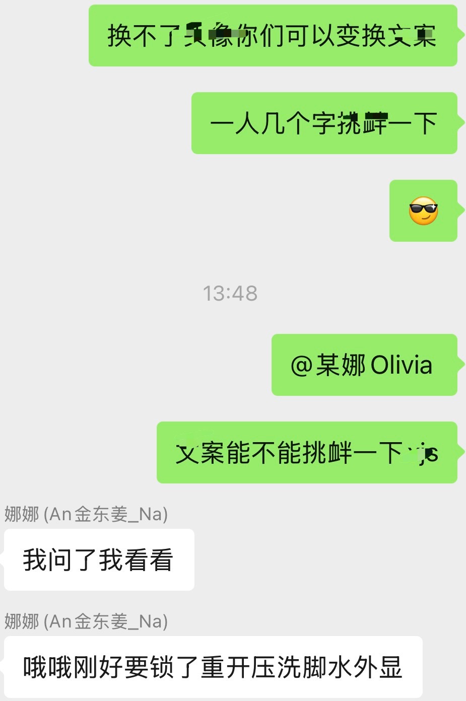 快来夸夸想到新办法的诗诗我这聪明的小脑袋瓜啊