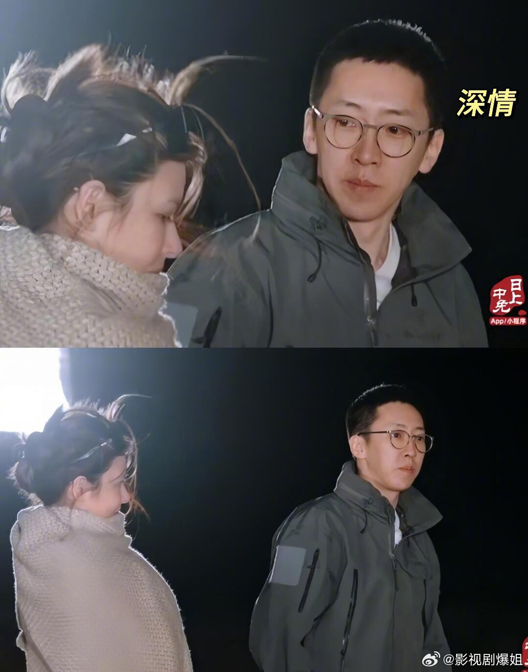 留几手影帝级眼神戏，可以纳入北影教科书了 
