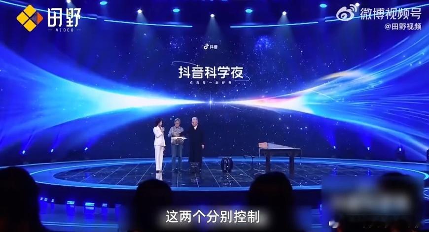 #空气也没想到这辈子能当乐器##74岁物理老师和国乐大师梦幻联动上了# 吴姥姥和