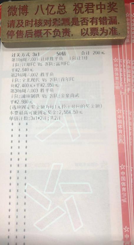 上轮韩职两场十七层功力，今天三场脉络理清，穏里带狠！001  韩k联 江原FCv