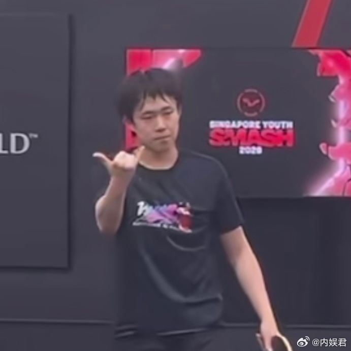 王楚钦比6好搞笑！简直是神级表情包诞生现场 我先存了！ 