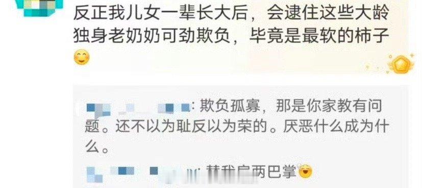 #家庭怪谈# ​​​