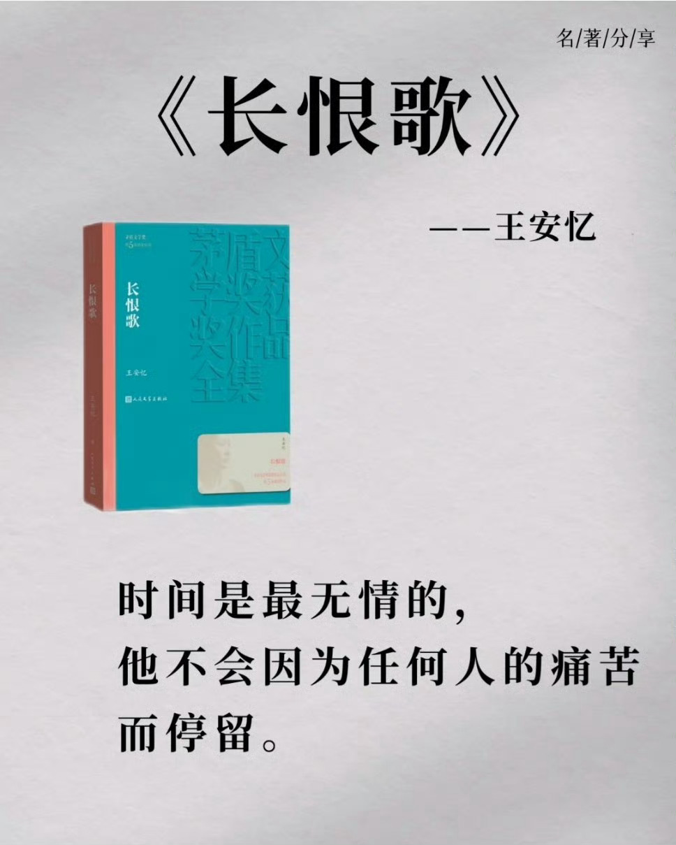 茅盾文学奖的十大金句 