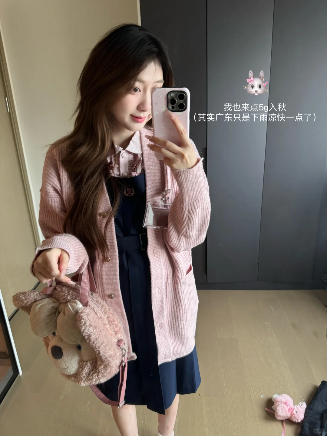 勾子K一下🌸清中女子🆕🐰