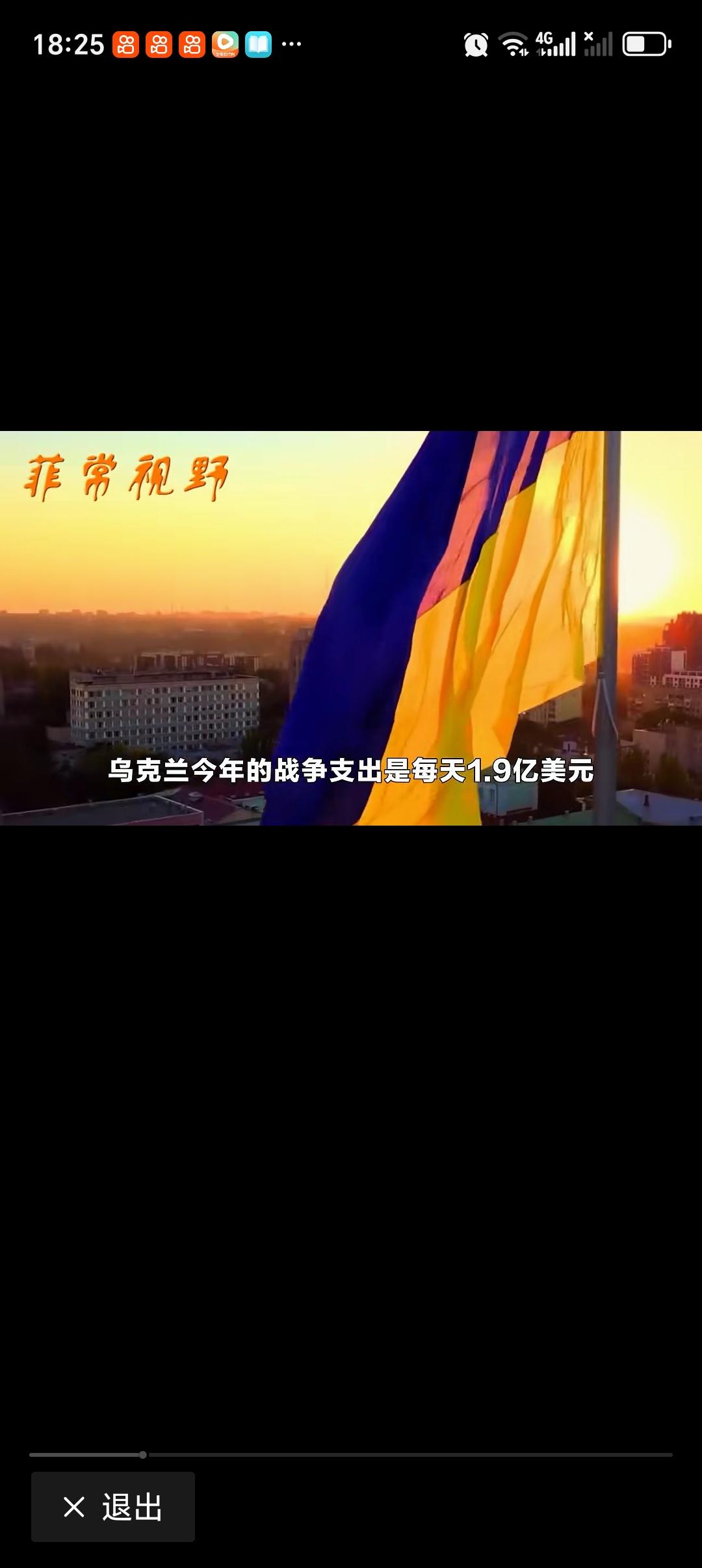 西方援助能填上乌克兰财政缺口吗 西方援助想填上乌克兰的财政缺口，现在看真的是悬到