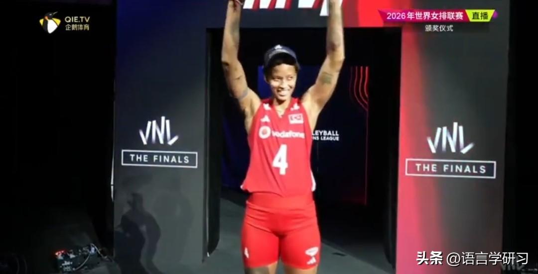 2026 女排世联赛（VNL）：MVP 花落土耳其接应瓦尔加斯 收获 30,00