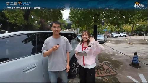 第二届智驾大赛第二届中国智驾大赛 昆明站昵称是梅西的广汽埃安N60车主也是一个新