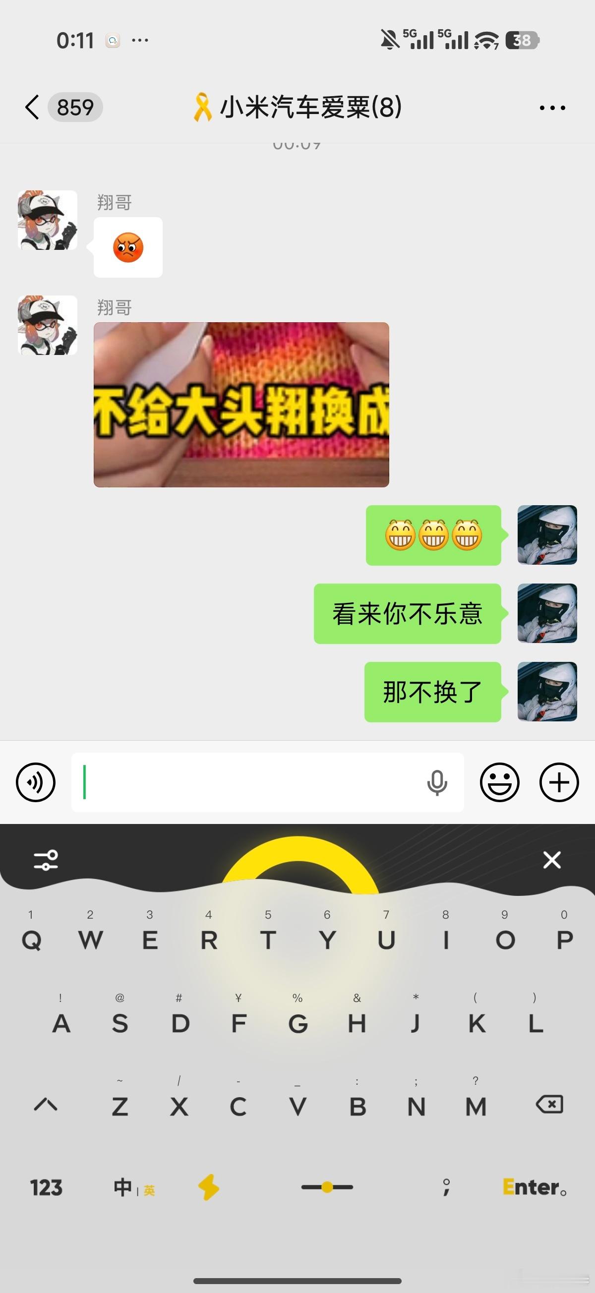 晚上拍了一个开箱视频，视频里面顺口说了句，要把给大头翔的iphone17换成K9