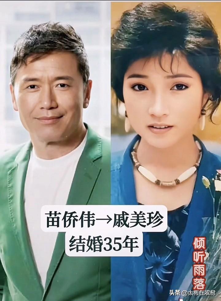 愿得一人心，白首不分离，他们结婚多年，不离不弃，恩爱如初，真的是娱乐圈的一股清流